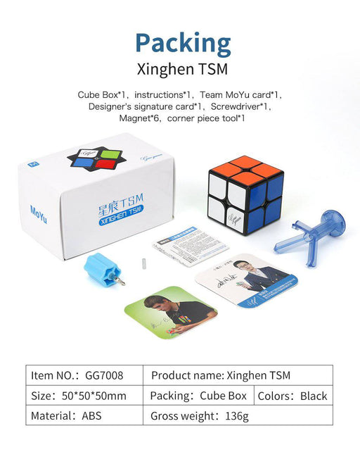 Moyu GuoGuan Xinghen TSM 2x2 - Adjustable Size Technology - DailyPuzzles